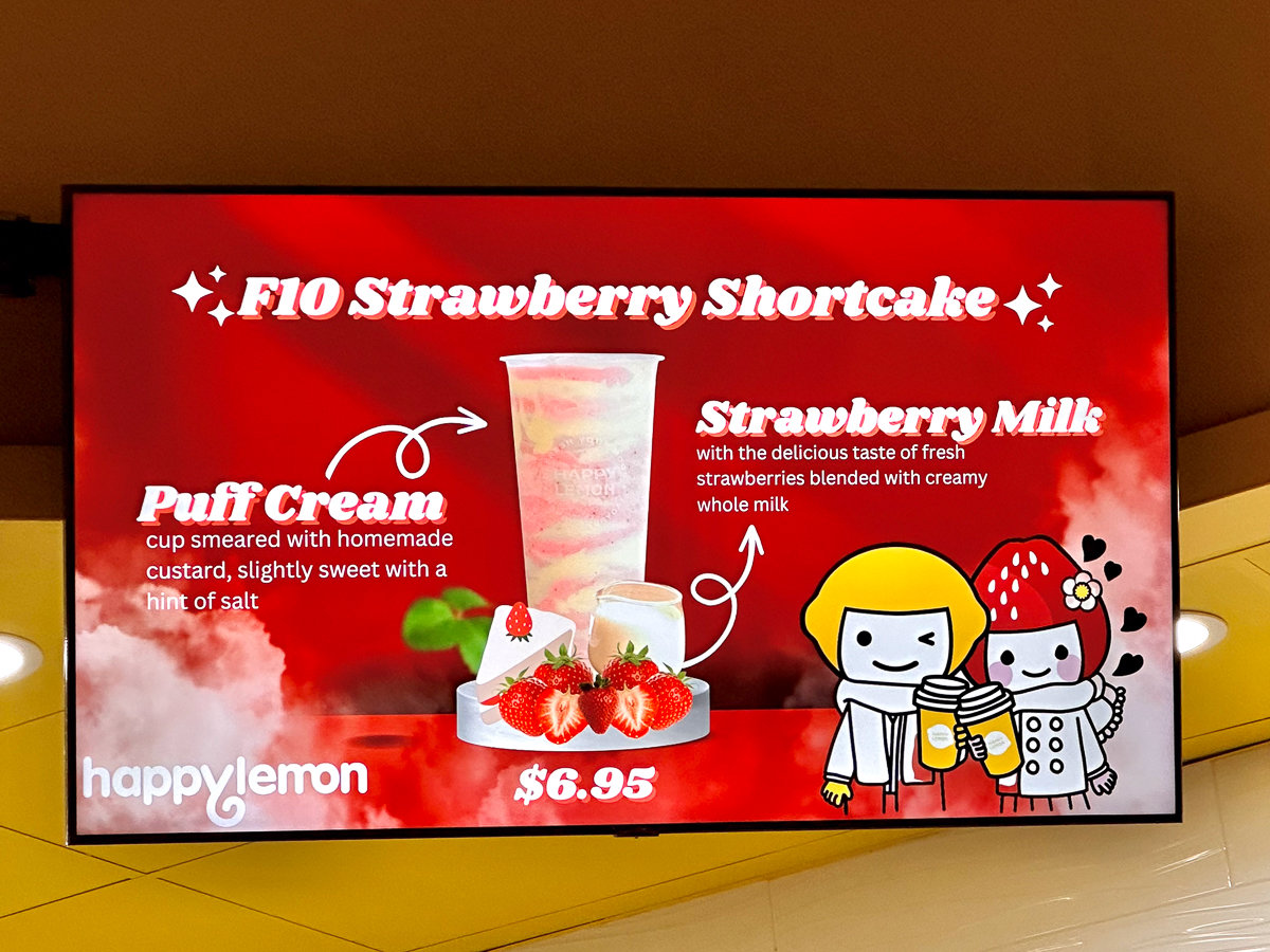 strawberry shortcake menu screen
